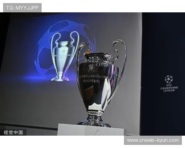 欧冠奖杯设计演变史：2026赛季奖杯微调细节公布