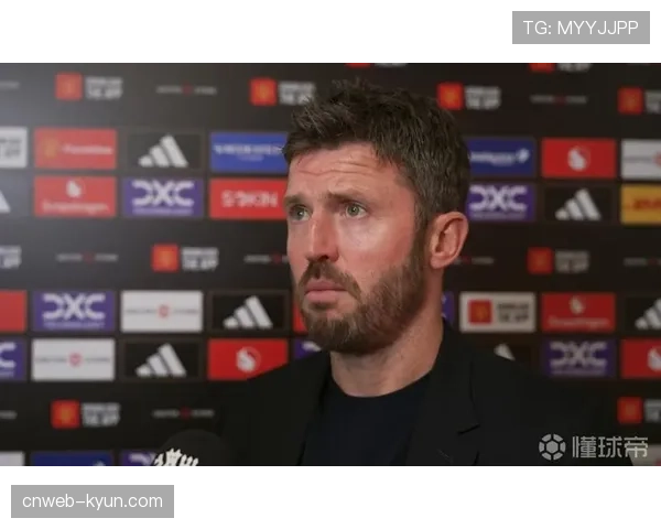 卡里克：绝杀总能带来独特激情